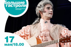 Мнимый больной