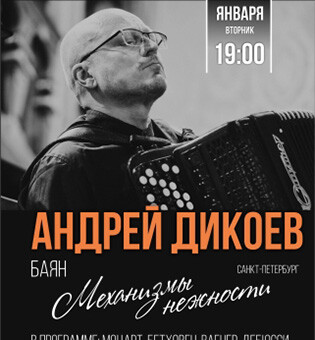 Механизмы нежности