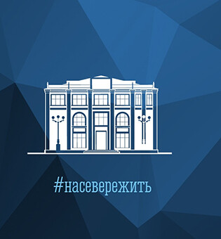 Тематическое мероприятие «Тайна фарфора» (!Перед покупкой билета запишитесь по тел.: 99-43-57, 99-43-58)