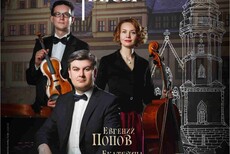 Старые весы