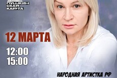 Анна Якунина А зори здесь тихие...