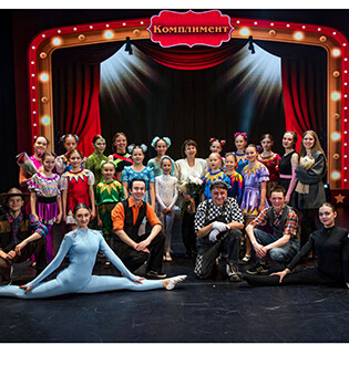 Концерт «ПЛАНЕТА ЧУДЕС»