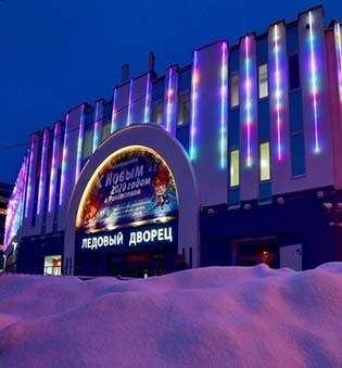 Ледовый Дворец