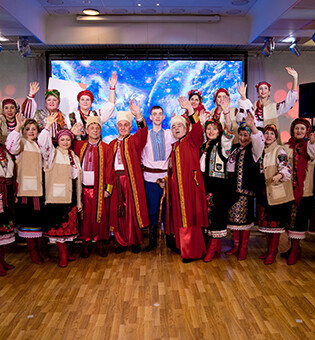 Вечер дружбы и единства