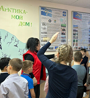 познавательное путешествие «Арктика далёкая и близкая»