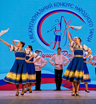 Конкурсные просмотры «Душа России»