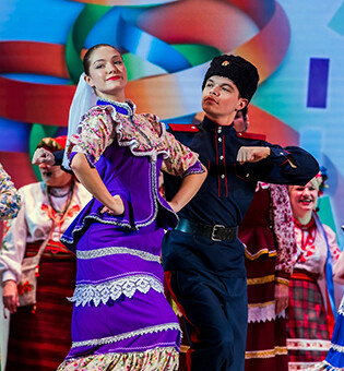 Областной фестиваль национальных культур «Праздник дружбы»