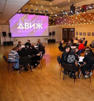 Интеллектуальная битва «Движ»