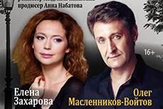 Скамейка