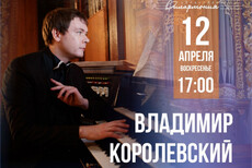 OrganRock