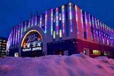 Ледовый Дворец