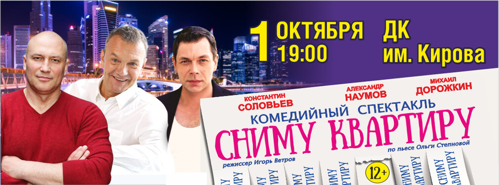 Сниму квартиру