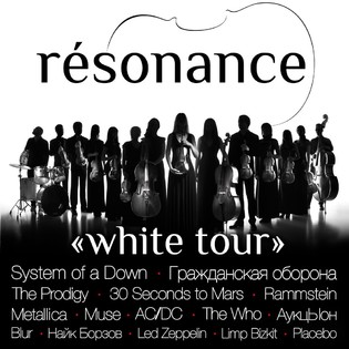 RESONANCE: white tour
