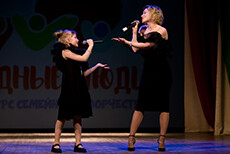 Областной конкурс «Родные люди»