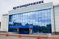 ДК «Железнодорожник»