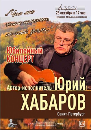 Что мне жить помогает на этой земле