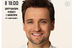 Дмитрий Колдун