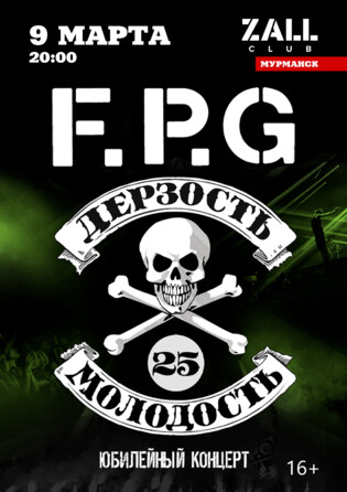 F.p.g