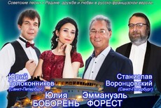 Шум берёз