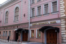 Санктъ-Петербургъ Опера