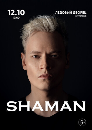 SHAMAN