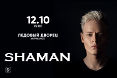 Shaman