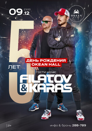 Filatov & Karas