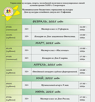 Мастер класс к 23 февраля