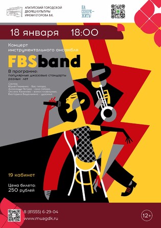 FBS band