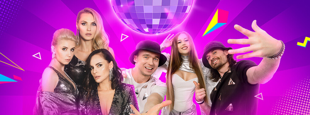 Суперт диско
