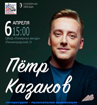 Связь поколений