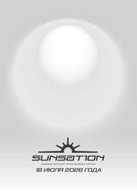 SUNSATION