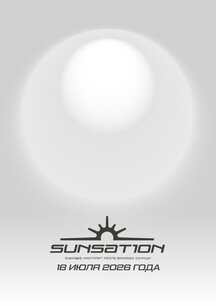 SUNSATION