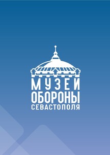 "Ночь искусств-2024" в музее обороны Севастополя