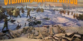 «Фронтовые писатели Сталинграда»