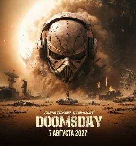 Пиратская Станция - "DOOMSDAY"