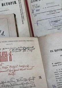 Выставка-ретроспектива «Россия в зеркале веков»