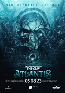 Пиратская Станция - "ATLANTIS"