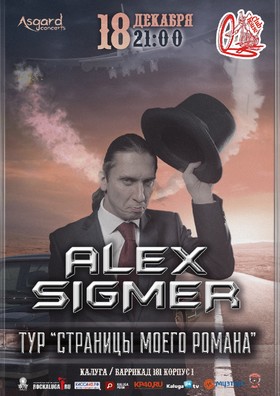 ALEX SIGMER