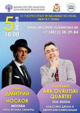 ДЖАЗ. Хиты Фрэнка Синатры