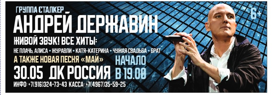 Билеты в Серпухове ⭐️ Серпухов.Роскасса.РФ