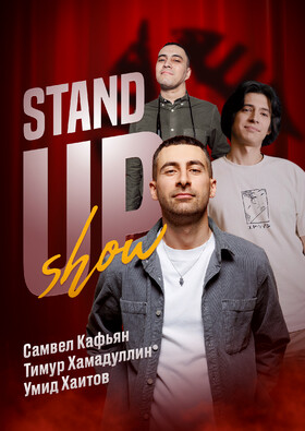 STAND UP SHOW | Кафьян, Хамадуллин, Хаитов | FABRIKA