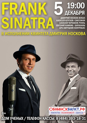 Frank Sinatra