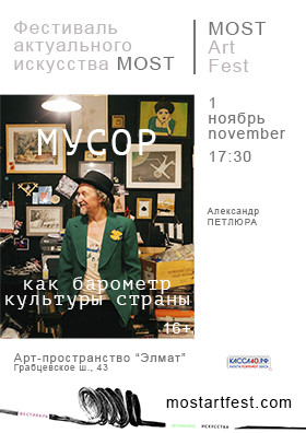 Мусор, как барометр культуры страны.