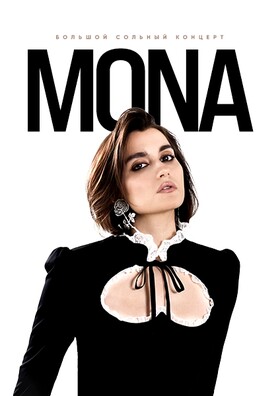 MONA