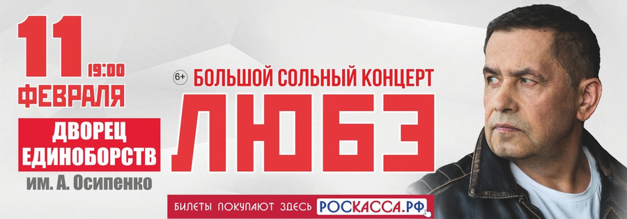 БИЛЕТ32.РФ