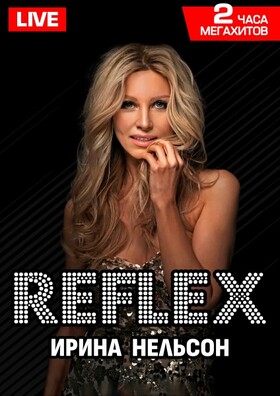 REFLEX