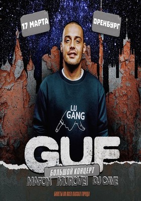 GUF