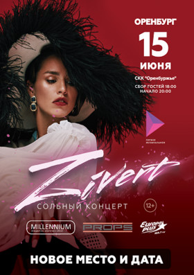 Zivert