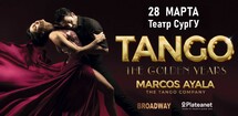 Аргентинское танго. MARCOS AYALA COMPANY с программой «TANGO. THE GOLDEN YEARS»
